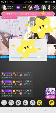 国产小视频视频  第2张