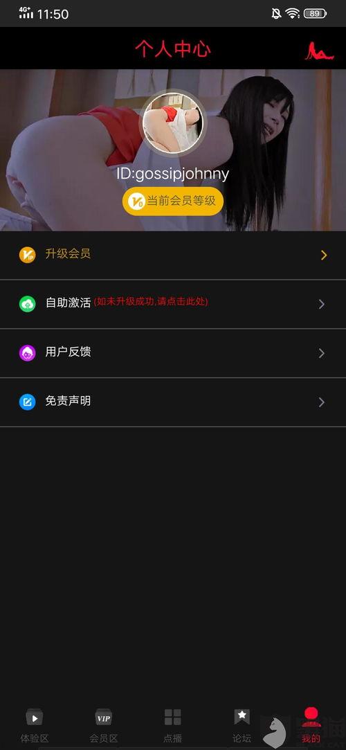 国产小视频视频  第3张