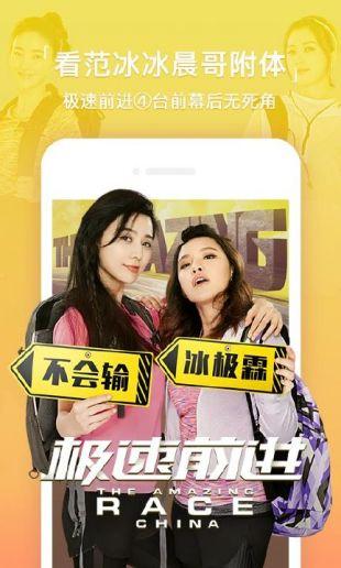 亚洲视频国产视频,国产视频的崛起与辉煌  第2张