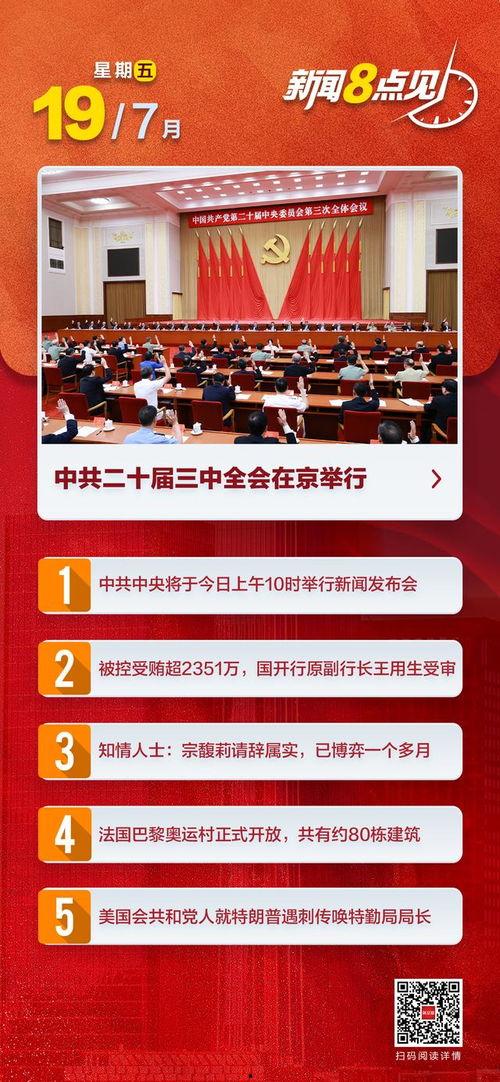 国产在线精品视频免费观看,免费观影盛宴