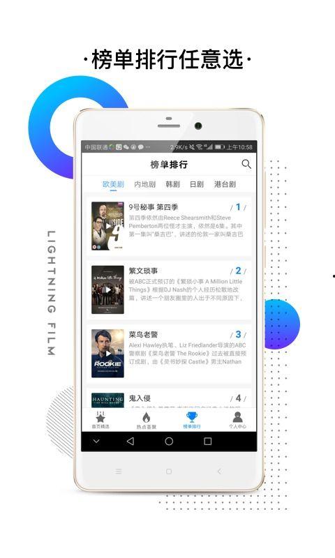 国产看片app